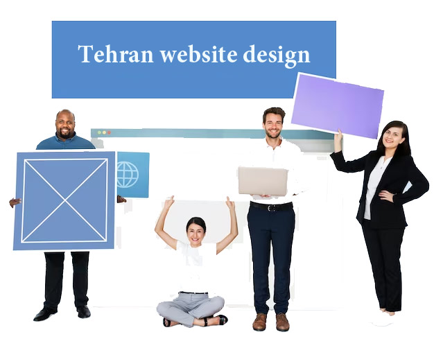 طراحی سایت در تهران مناسب چه کسب‌‌وکارهایی است
