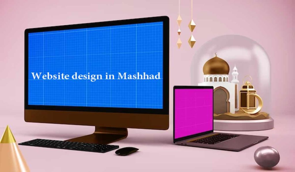 طراحی سایت در مشهد | 5 ویژگی مهم آن برای کسب و کارهای زائر نشین👌